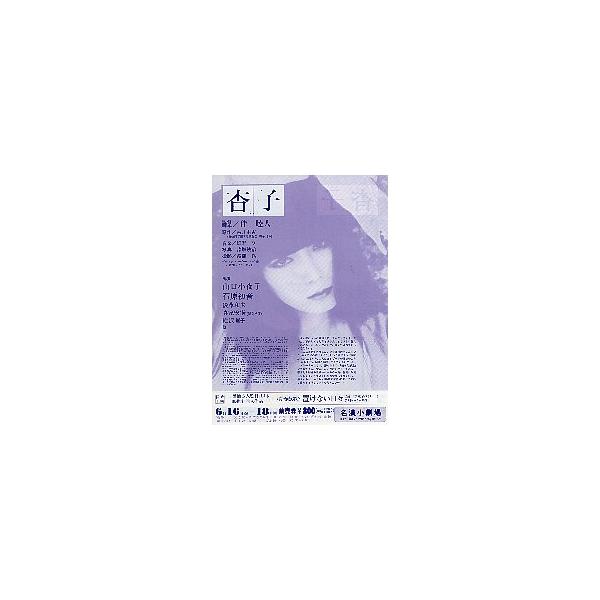 池田:ご要望の映画チラシ113枚セット 池田桃子さま来訪👏／ 北九州フィルム・コミッションが写真集