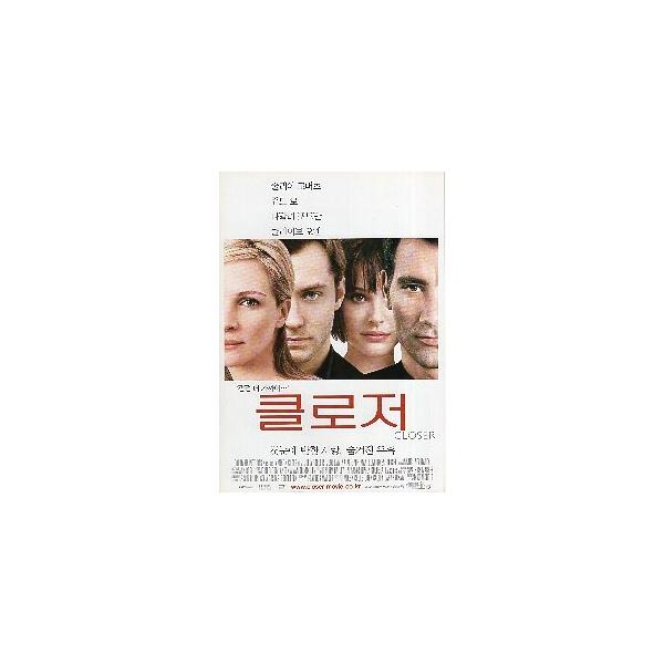 韓国版 映画チラシ／クローサー /Ｊ・ロウ、Ｊ・ロバーツ （A4版/2折）