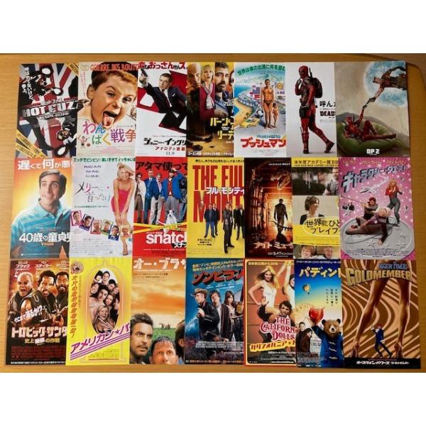 ★コメディ映画チラシ100種セット★エブエブ、デッドプール、ゾンビランド、フル・モンティ、メリーに首ったけ、スナッチ他