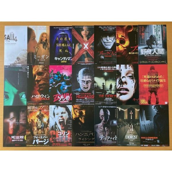 映画チラシ（フライヤー）セット【Ｂ】 61zloO7V1BL._UF350,350_QL50_.jpg
