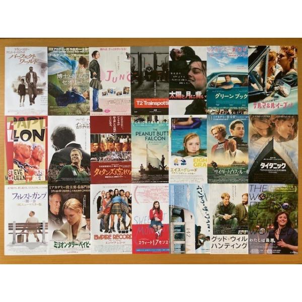 ☆名作A 青春 映画チラシ100種セット☆ タイタニック、コーダ