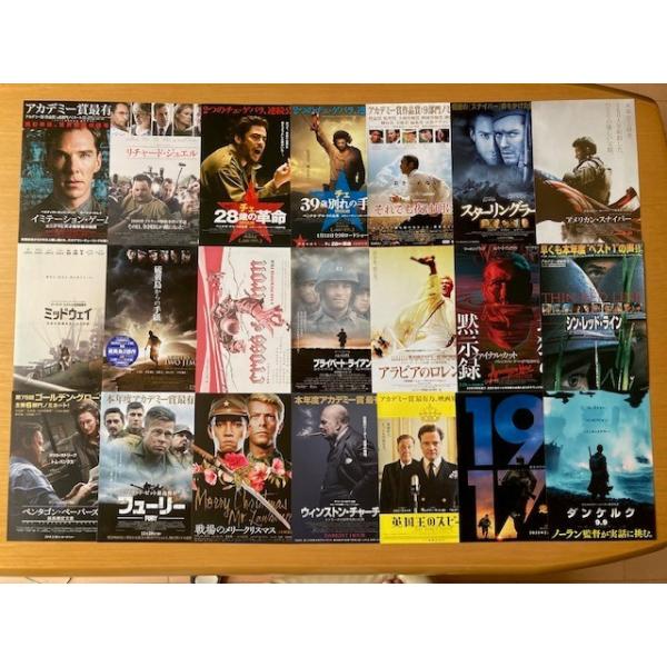 ★名作D　映画チラシ100種セット★プライベート・ライアン、地獄の黙示録、ダンケルク、戦場のメリークリスマス、他