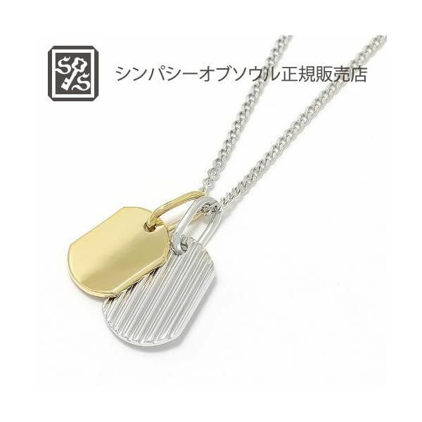 Sympathy of Soul（シンパシーオブソウル） SYMPATHY OF SOUL Small