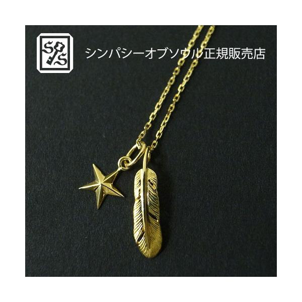 アクセサリー Sympathy of Soul Old Feather Pendant K18 アクセサリー Sympathy of Soul Old Feather Pendant K18