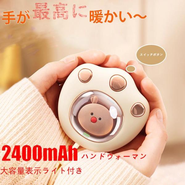 仕様：商品名：キャッツクロウ ハンドウォーマー製品の色: 白、ピンク、緑製品材料: ASB + 電子部品バージョン: 充電式 (内蔵 14500 バッテリー)バッテリー容量: 2400mah製品機能：スイッチキーを長押し、短押しでギアを切り...
