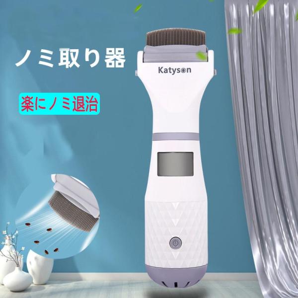 製品仕様サイズ：22.5cm*6.5cm重 量：約250gパッケージ内容：本体*1 掃除ブラシ*1 専用フィルター*3【ペット専用】くし目が揃いで、子猫、子犬、成犬、成猫などの小動物に使いやすいです。皮膚病を和らげて、痒み止めにもよく役立ち...