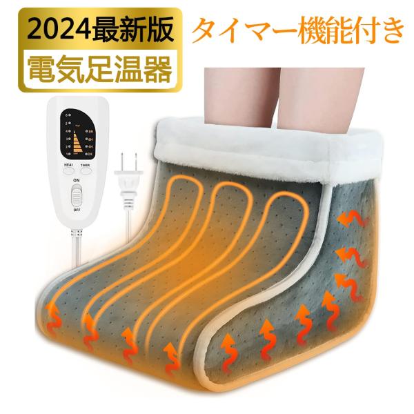 製品仕様カラー：グレー付属品：リモコンコントロール、日本語説明書、足温器素　材：ナイロンサイズ：27 x 27 x 22 cm重　量：0.600g消費電力：50W