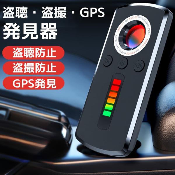 Kizzox K9 Ultra 盗聴器発見機 gps発見機 は盗撮カメラ 盗聴盗撮発見器 隠しカメラ 発見器 GPS発見機 盗聴器探知機 盗聴