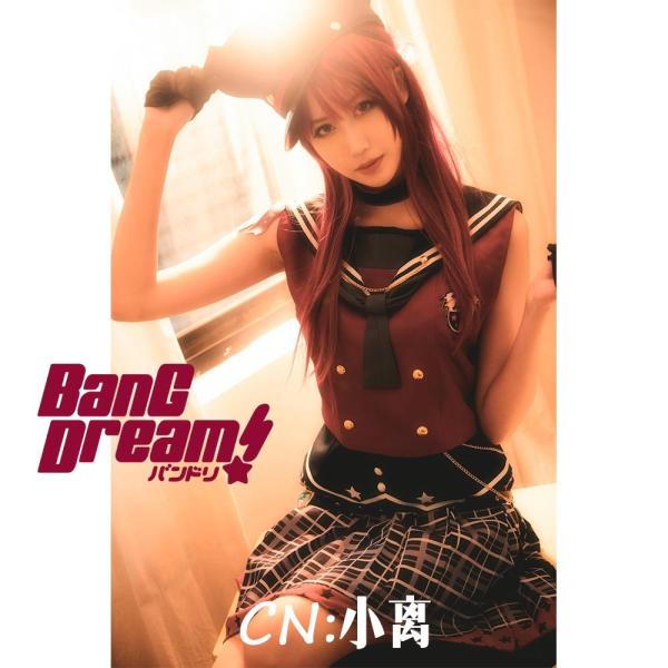 一部在庫 送料無料 激安 Bang Dream バンドリ Afterglow ロストワンの号哭 宇田川 巴 コスプレ衣装 Buyee Buyee Japanese Proxy Service Buy From Japan Bot Online