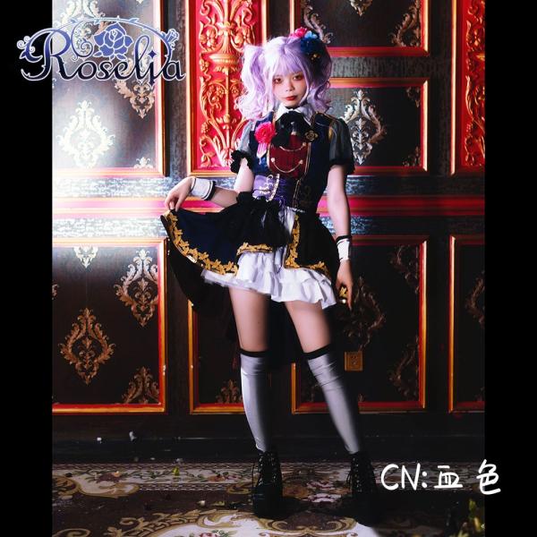 送料無料 激安 コスプレ衣装 衣装 Bang Dream バンドリ 7th Live Roselia 宇田川 あこ コスプレ 衣装 Cg486 Cgcosplayコスプレ衣装通販