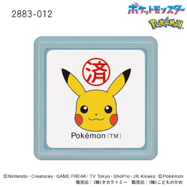 ポケモンスタンプバッジ　ピカチュウ KODOMO NO KAO（こどものかお） Nポケモンミニポンスタンプ 2883-012