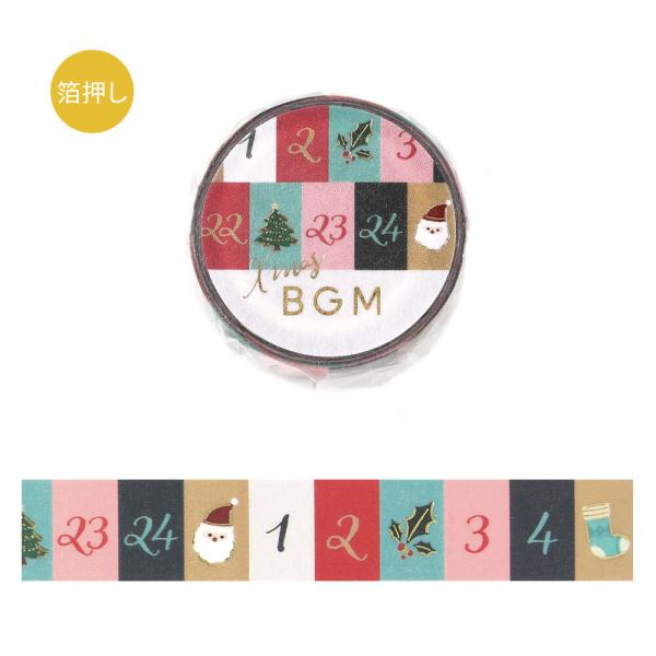 BGM マスキングテープ 箔押し アドベントカレンダー クリスマス限定 BM-SPLM068
