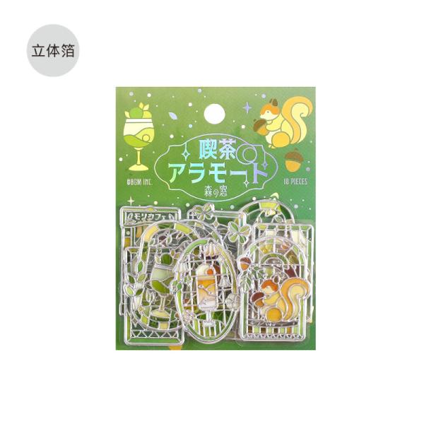 BGM 立体クリアシール 喫茶アラモード・旅する窓　 森の窓 BS-RPF002