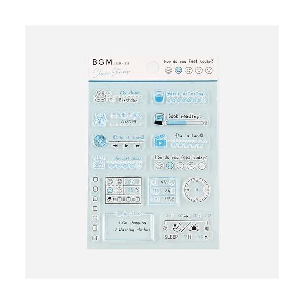 BGM クリアスタンプ 「記録・生活」