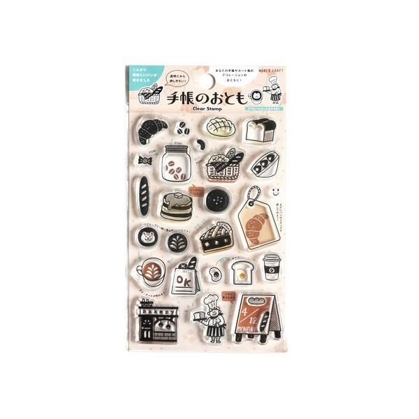 ワールドクラフト クリアスタンプ　 手帳のおとも パン 雑貨 かわいい ラッピング デコレーション スタンプ レター クラフト