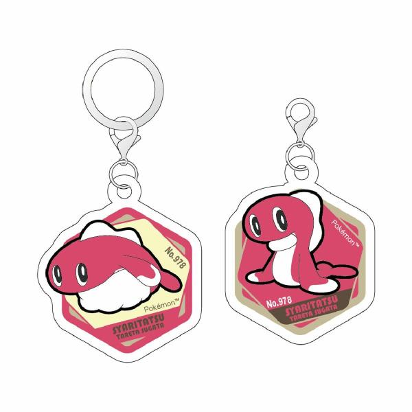 アイアップ ポケットモンスター アクリルマーカーチャームセット シャリタツ たれたすがた