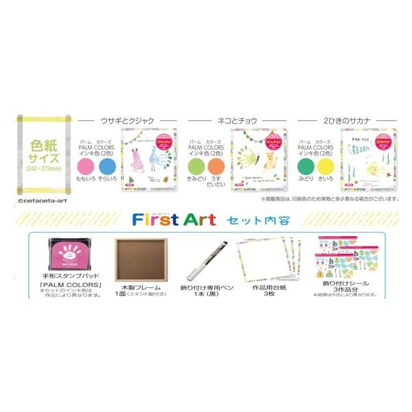 正午までに注文の方は当日発送カラフルな手形や足形スタンプをシールやペンで装飾世界に一つだけの作品が作れますお子様の成長記録をかわいく残してみませんか・インキは肌にやさしく、水洗いや濡れたティッシュ等で簡単に洗い落とせます木製フレームサイズ（...