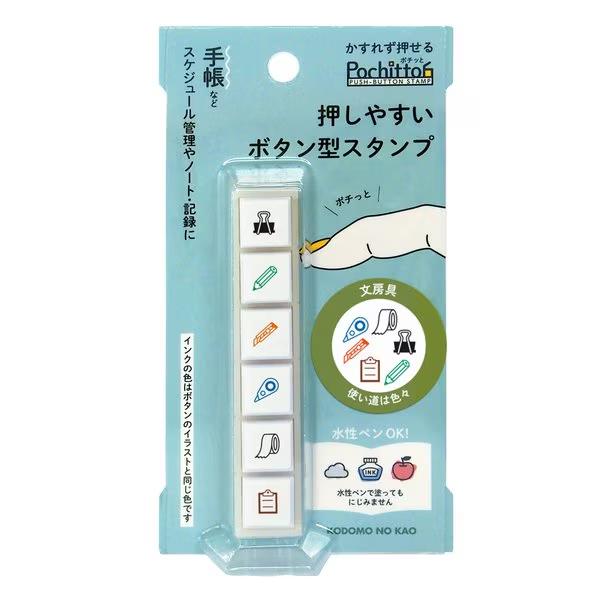 KODOMO NO KAO（こどものかお） ポチっとシックス 010 文房具
