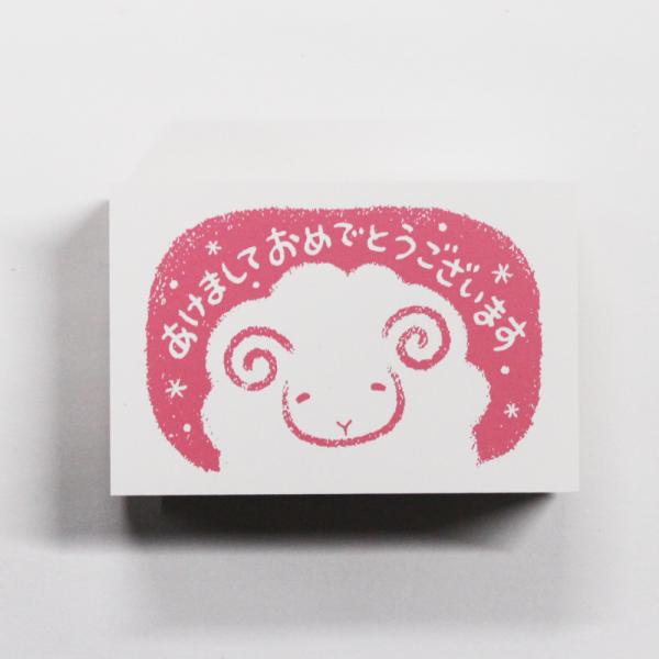 ビバリー 年賀はんこ しあわせひつじ 60×90mm ON-568