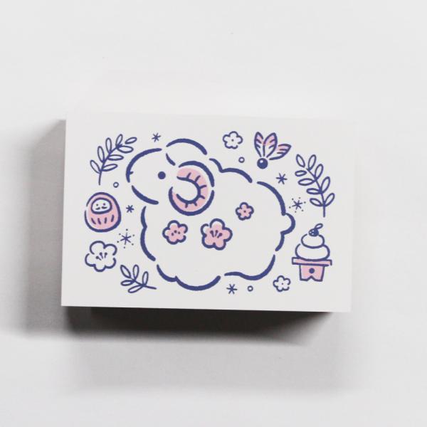 ビバリー 年賀はんこ 張り子ひつじ 60×90mm ON-571