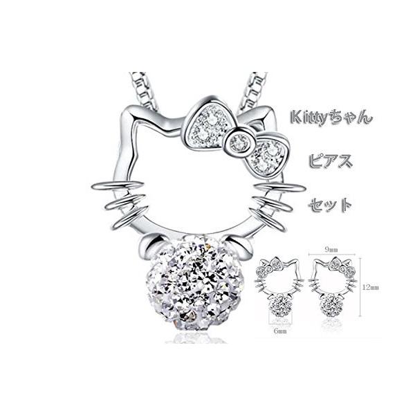 5A _ChCZ n[ Zbg sAX LeB y_g lbNX Hello Kitty ܎OEGfBO Vo[ SiMtgbsO 