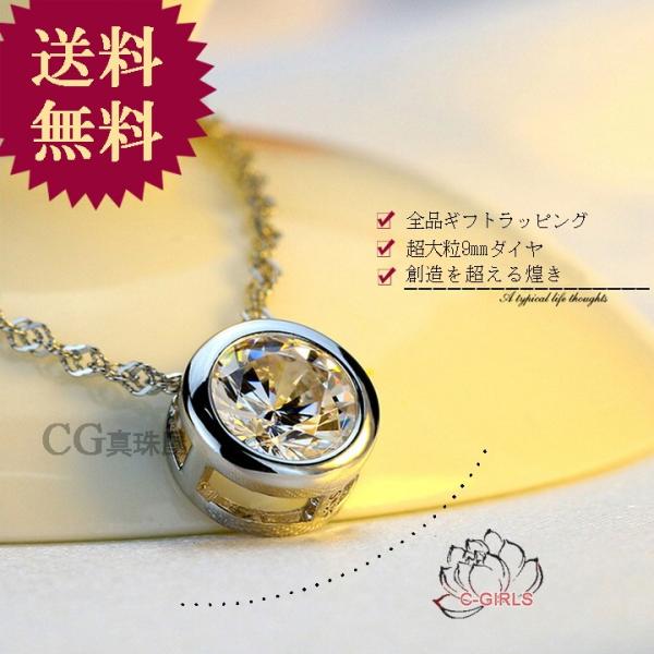 超大粒 ネックレスの人気商品・通販・価格比較 - 価格.com