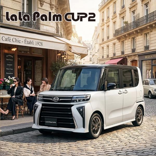 アルミホイール 15インチ 軽自動車 15×4.5J +45 100 4穴 HOT STUFF LaLa Palm CUP2 ピアノブラックリムポリッシュ