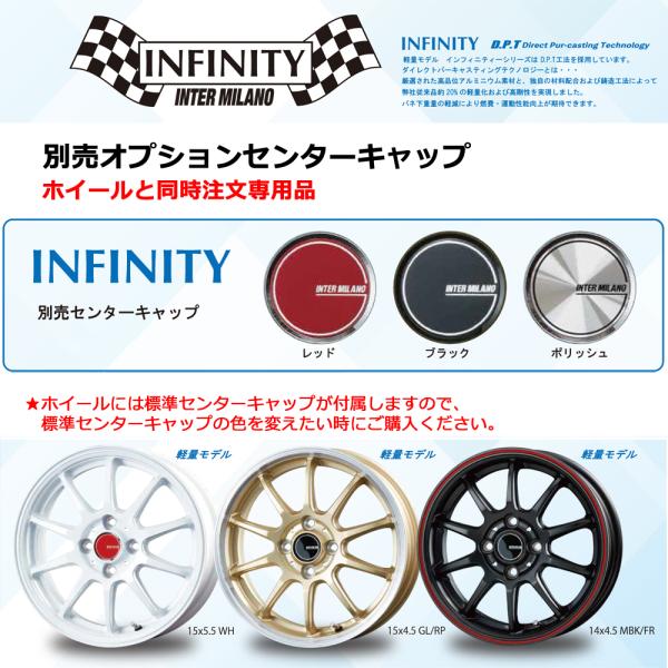 INTER MILANO（インターミラノ） 爆買 センターキャップ 4個セット