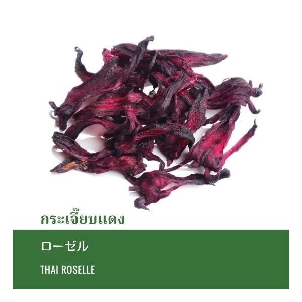 ローゼル 約1.9キロ 農薬 なし ハイビスカス ローゼル 9キロ（箱重量