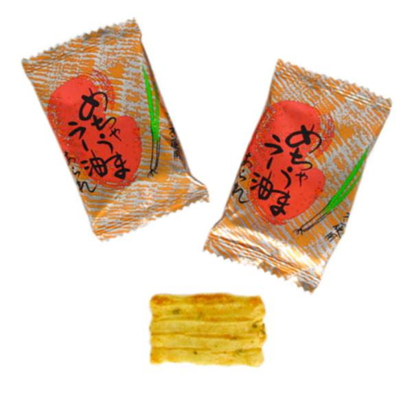 沖縄産ラー油を使用し刻みねぎとローストオニオンで絶妙に仕上げました。