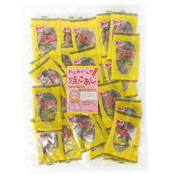 おばあちゃんの焼こあじ 125g メール便 ポスト投函 おつまみ チャーム