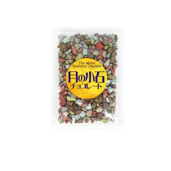 【冬季限定販売】月の小石チョコレート 150g お手頃サイズ ストーンチョコレート 小石チョコ おつまみ チャーム