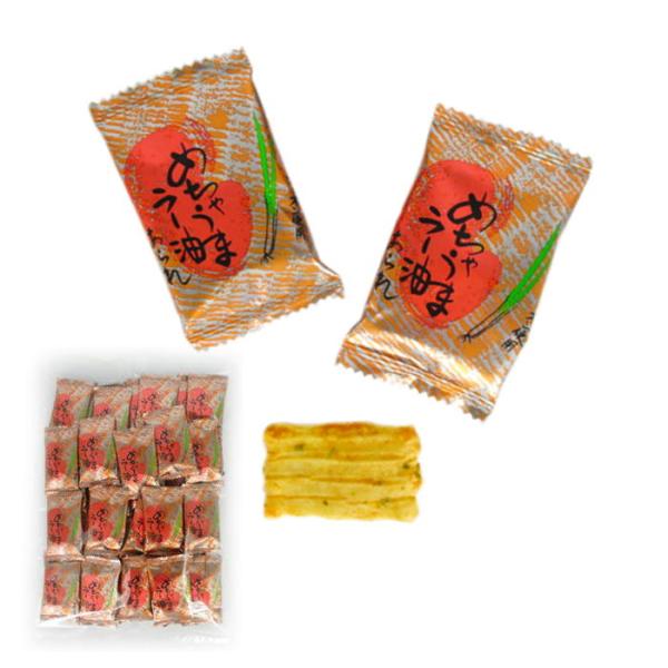 ・商品はメール便発送です。・ご注文前に必ず商品画像に掲載のメール便商品についてをご確認ください