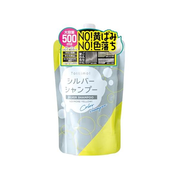 アイケイ Tottimo! カラーシャンプー シルバー 500mL : Chabel Yahoo