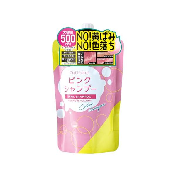 アイケイ Tottimo! カラーシャンプー ピンク 500mL : Chabel Yahoo!店
