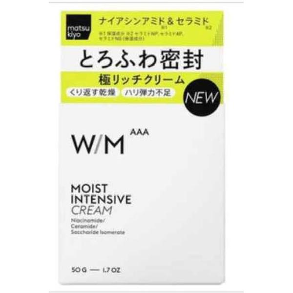 ウィズメソッドトリプルＡ モイストインテンシブ クリーム 50g