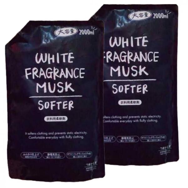 ミツエイ ホワイトフレグランスムスク WHITE FRAGRANCE MUSK 柔軟剤