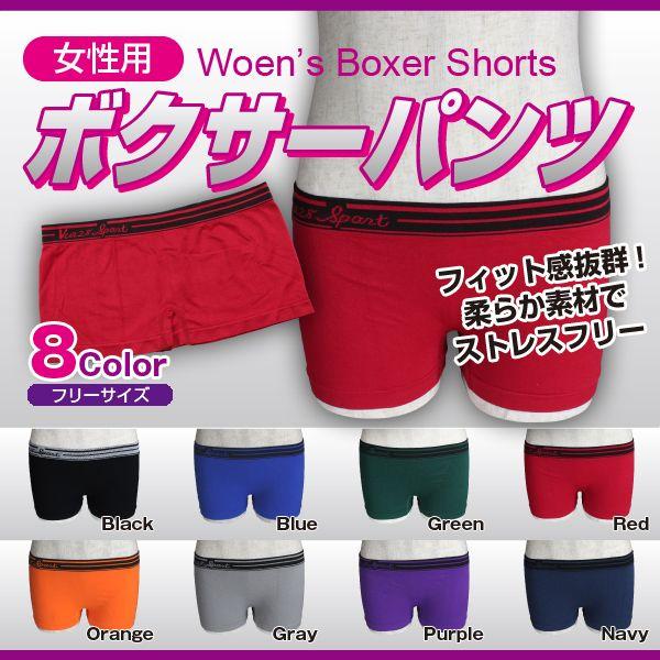 ボクサーパンツ 女性用 大きめサイズ 妊婦もok メール便込み 柔らか素材 フィット 全8色 Buyee Servis Zakupok Tretim Licom Buyee Pokupajte Iz Yaponii