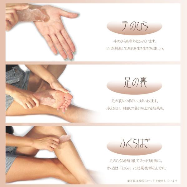 カッサ セラミックス メール便送料込 かっさプレート 美肌マッサージ 顔のコリ リンパ 老廃物 たるみ 美顔 Buyee Buyee Japanese Proxy Service Buy From Japan Bot Online