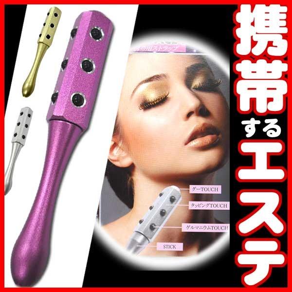 ストラップ 携帯 美顔器 ローラー エステティック フェイスローラー