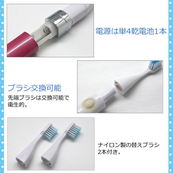 電動歯ブラシ 歯ブラシ 音波振動歯ブラシ 携帯用 ポケットサイズ