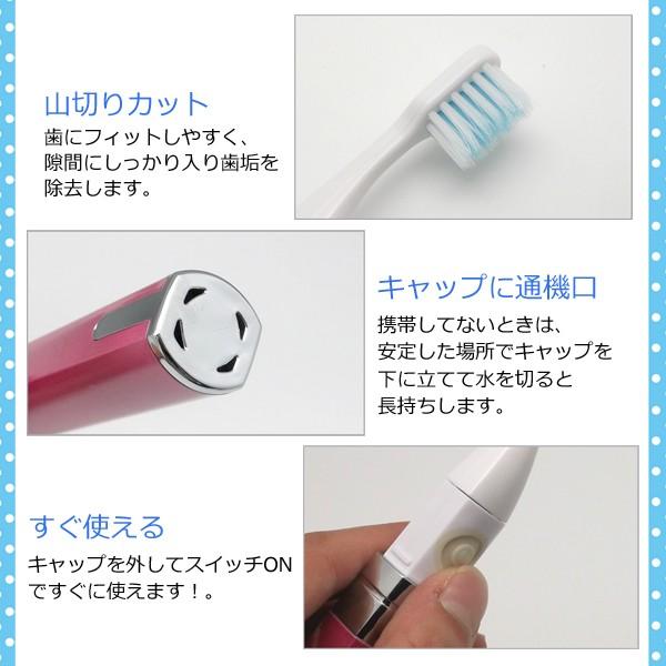 電動歯ブラシ 歯ブラシ 音波振動歯ブラシ 携帯用 ポケットサイズ