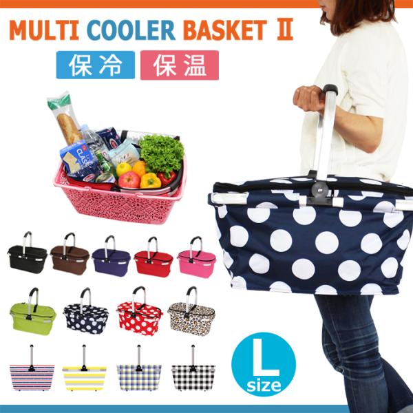生活雑貨　バスケット　カゴ　レンジ鉢　ポット　保冷保温　ポーチ　ライト　踏み台 生活雑貨バスケットカゴレンジ鉢ポット保冷保温ポーチライト踏み台