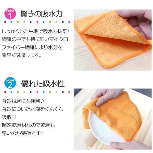 タオル マイクロファイバークロス 6枚 セット 速乾 吸水 30cm×30cm