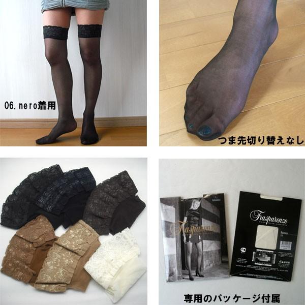 ストッキング ガーター 結婚式 タイツ Trasparenze トラスパレンツェ Fanny Stay Ups 78 780014 Chacha雑貨店 通販 Yahoo ショッピング