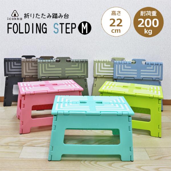 フリル収納ステップ　ラブローズ カットアウト　踏み台 Amazon | フリル収納ステップ ラブローズ | 有限会社ハーモニー