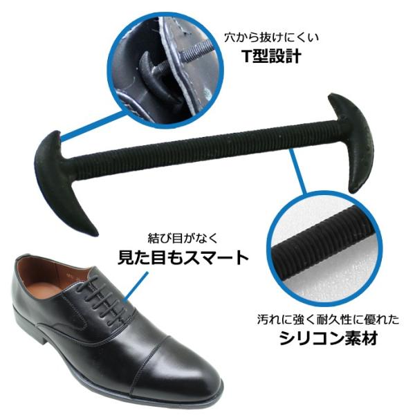 シューピタッ 結ばない靴紐 靴ひも 靴紐 革靴 シリコン シューレス ビジネス Buyee Buyee 日本の通販商品 オークションの代理入札 代理購入