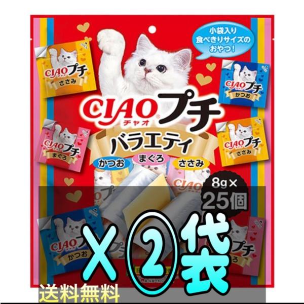 〇発送まで当日〜7日となります。〇全て発送はクリックポストになります。（クリックポストは保障対象外の発送方法となります)〇複数セット購入の場合は複数に分けての発送となります。〇賞味期限は2027.1以降の物になります。〇他にも当店のペットフ...