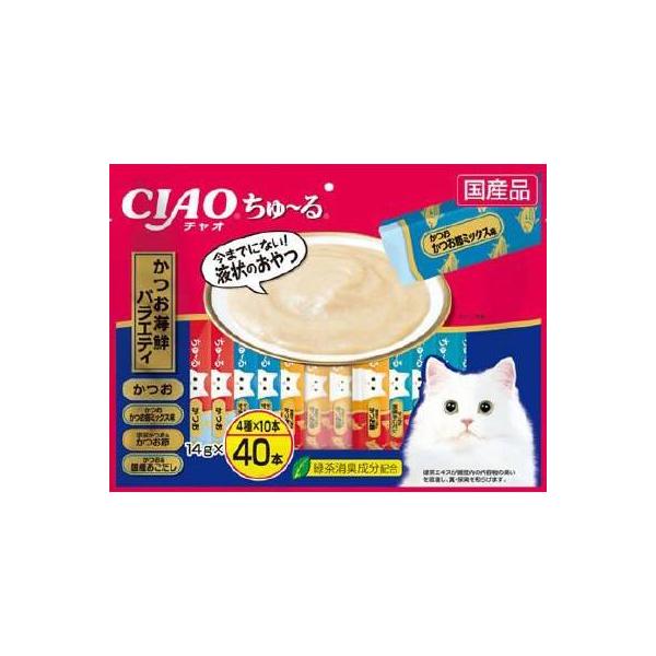 【特価】CIAO ちゅ〜る かつお海鮮バラエティ(40本入(1本14g))