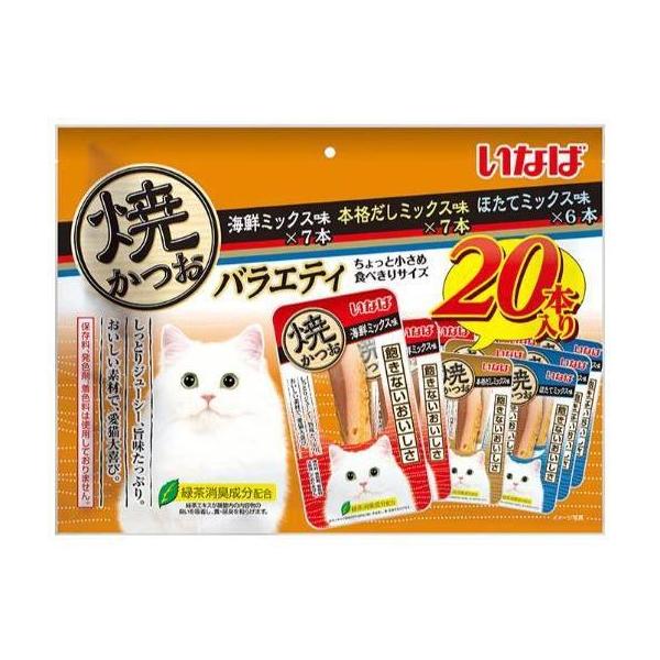 いなば 焼かつお 成猫用バラエティ(20本入)【焼かつお】